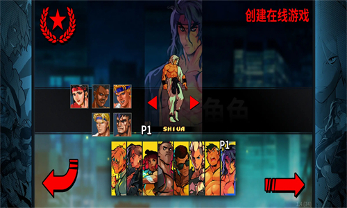 怒之铁拳4安卓版