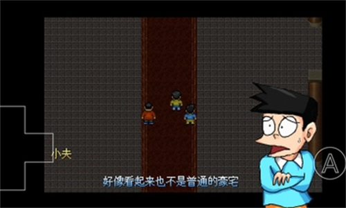 野比大雄的生化危机手机版