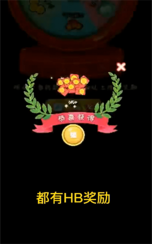 幸福小吃街游戏