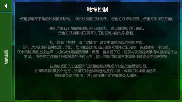 生存战争野人岛