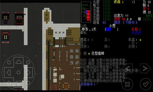 大灾变黑暗之日