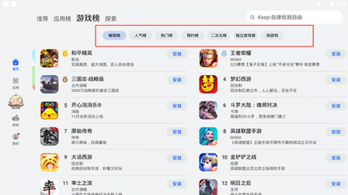 华为应用市场最新版