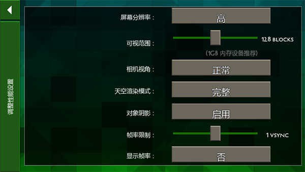 生存战争野人岛