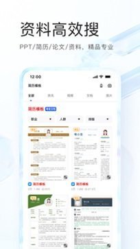 夸克浏览器免费版