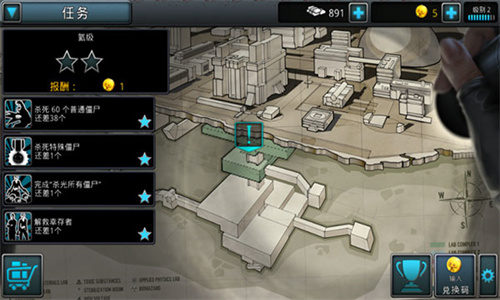 僵尸之城2安卓版