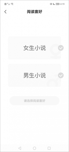 茄子免费小说最新版