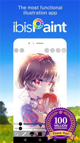 爱笔思画X最新版