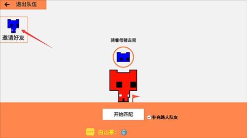 萌猫公园中文版