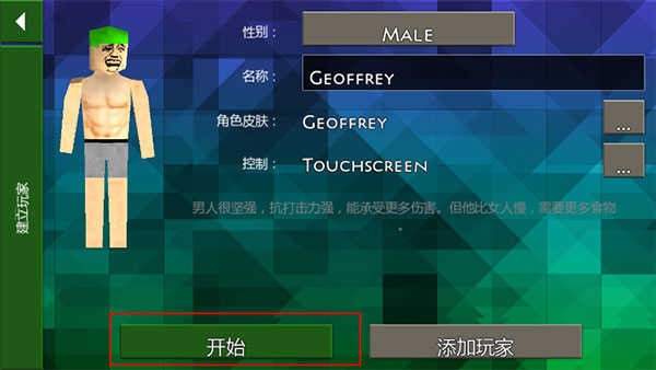 生存战争野人岛