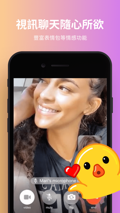 纸飞机中文版app