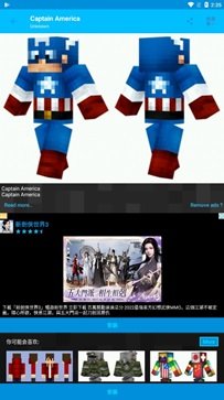 我的世界模组盒子app