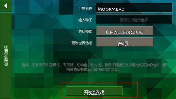 生存战争野人岛