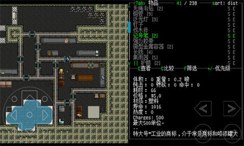 大灾变黑暗之日