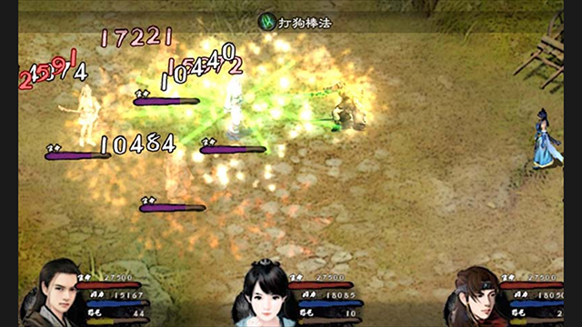 英雄群侠传2手游