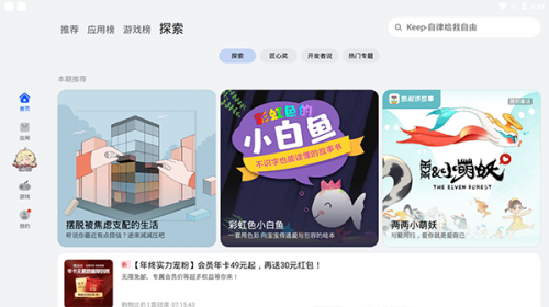 华为应用市场最新版