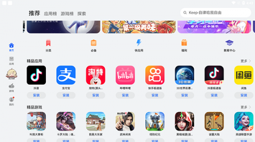 华为应用市场最新版