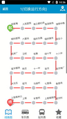 淮南掌上公交app