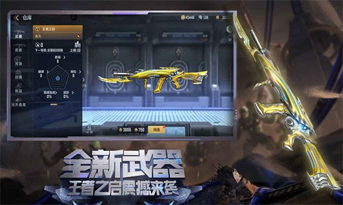 穿越火线最新版