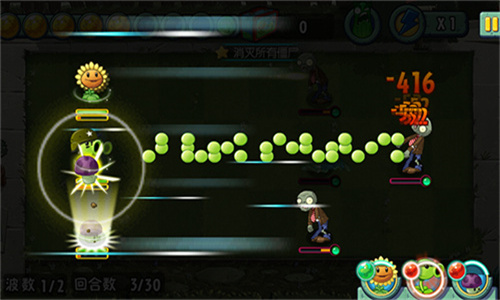 植物大战僵尸国际版