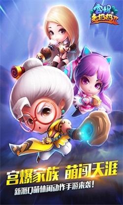 宫爆老奶奶游戏