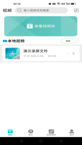 盒子视频播放器app