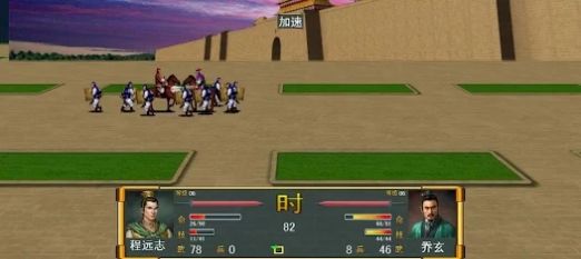 三国群英传免费版