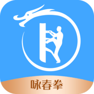 咏春拳app