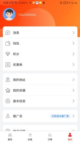 天天想购免费版