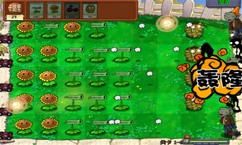植物大战僵尸安卓版