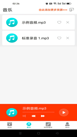 盒子视频播放器app
