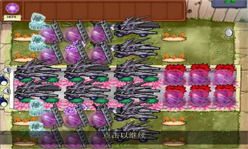 植物大战僵尸1融合版