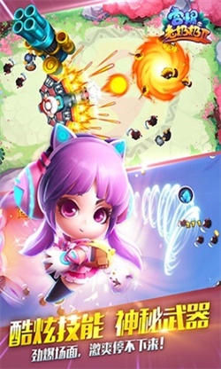 宫爆老奶奶游戏