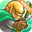 王国保卫战起源中文版