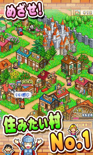 冒险迷宫村汉化版