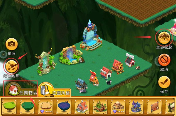 浪漫庄园安卓版