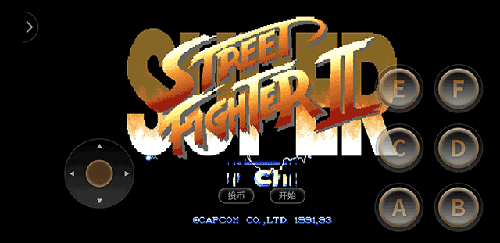 超级街头霸王2中文版