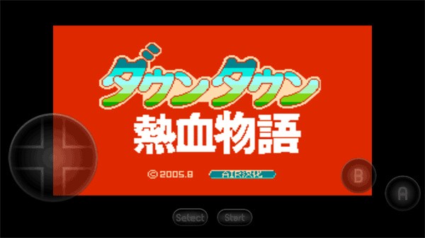 热血物语手机汉化版 第4张图片