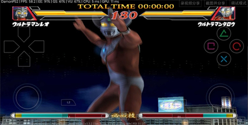 奥特曼格斗进化2正版