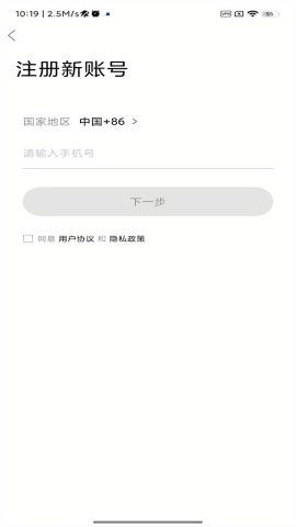 室内设计联盟手机版