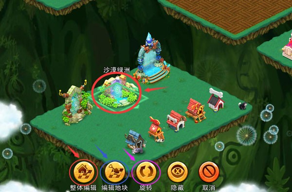 浪漫庄园安卓版