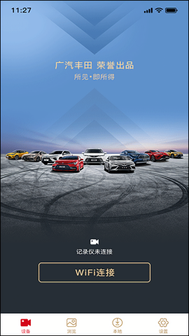 GACTDVR行车记录仪