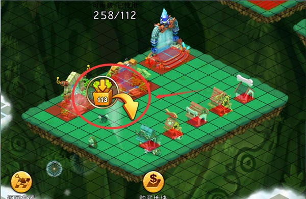 浪漫庄园安卓版