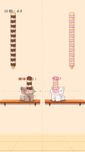 猫咪二重奏中文版