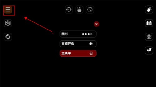 失控玩家模拟器