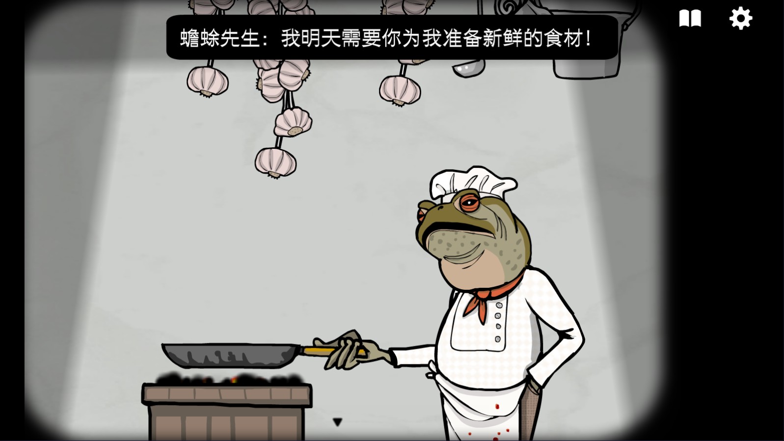 锈湖旅馆中文版