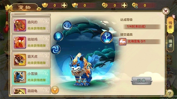 热血江湖传手游