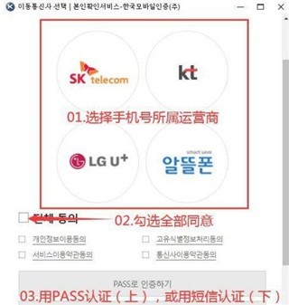 DNF手游韩服正版