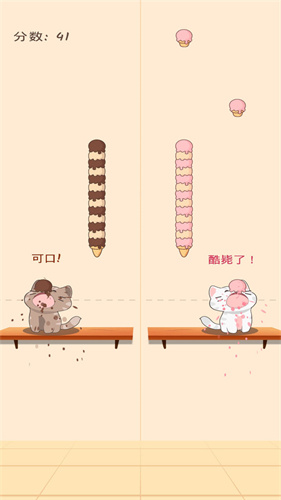 猫咪二重奏中文版