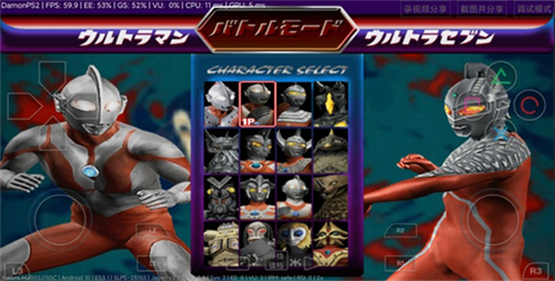 奥特曼格斗进化2正版