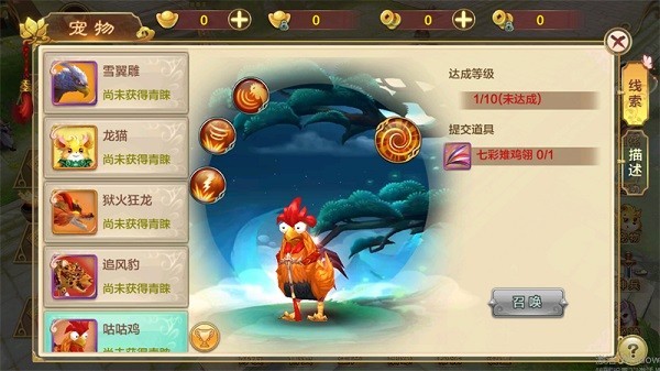 热血江湖传手游